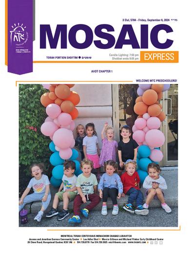 Mosaic Express — Parshas Shoftim