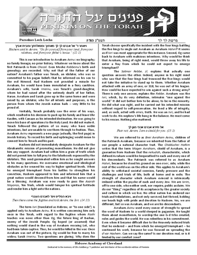 Peninim on the Torah — Parshas Lech-Lecha