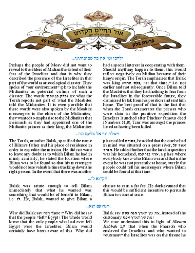 Ohr Hachaim Hakadosh — Parshas Balak