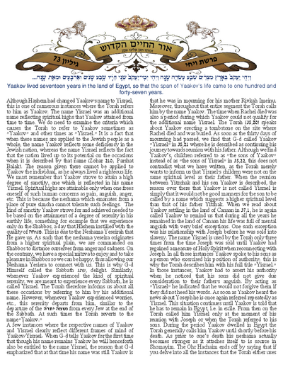 Ohr Hachaim Hakadosh — Parshas Vayechi