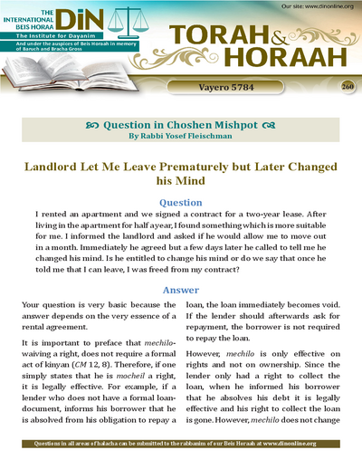 Torah & Horaah — Parshas Vayeira