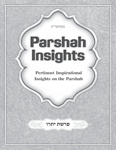 Parshah Insights — Parshas Yisro