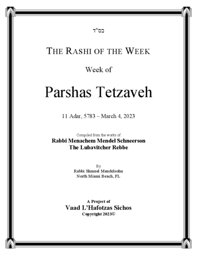 The Rashi of the Week — Parshas Tetzaveh