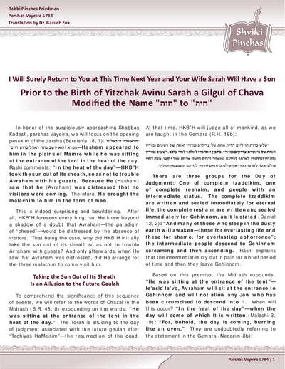 Shvilei Pinchas — Parshas Vayeira