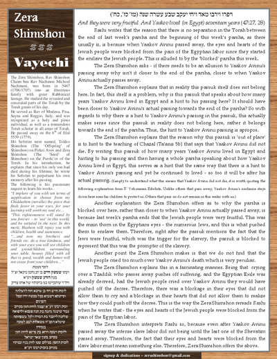 Zera Shimshon — Parshas Vayechi
