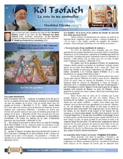 Kol Tsofaich — Parshas Vayeitzei