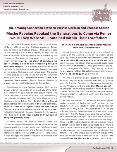Shvilei Pinchas — Parshas Devorim