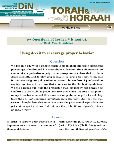 Torah & Horaah — Parshas Vayikra