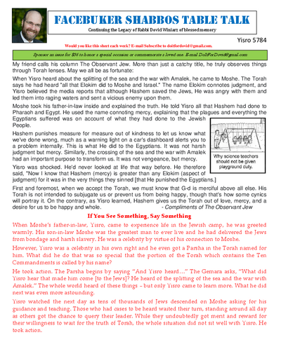 Facebuker Shabbos Table Talk — Parshas Yisro