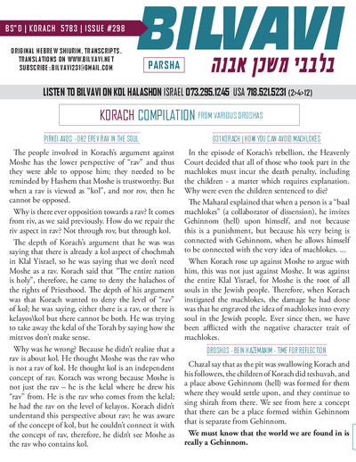 Bilvavi — Parshas Korach
