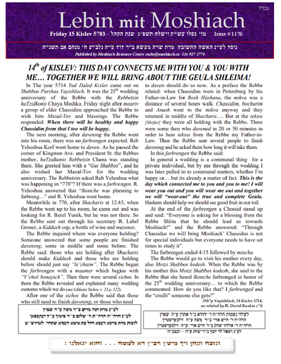 Lebin mit Moshiach — Parshas Vayishlach