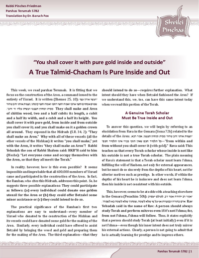 Shvilei Pinchas — Parshas Terumah