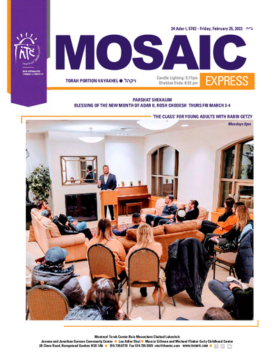 Mosaic Express — Parshas Vayak'hel