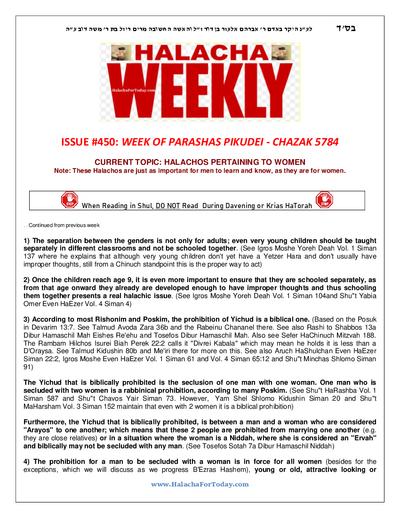 Halacha Weekly — Parshas Pekudei