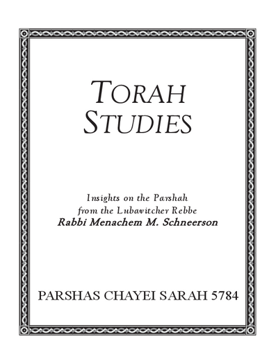 Torah Studies — Parshas Chayei Sarah