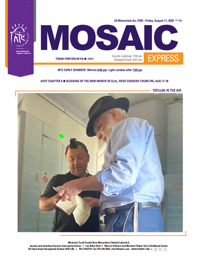 Mosaic Express — Parshas Re'eh