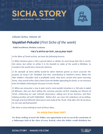 Project Likkutei Sichos — Parshas Vayak'hel-Pekudei