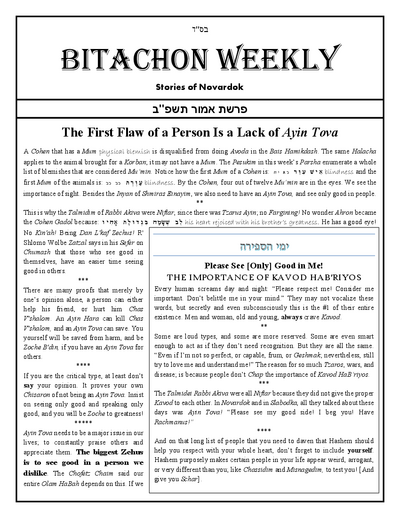 Bitachon Weekly — Parshas Emor