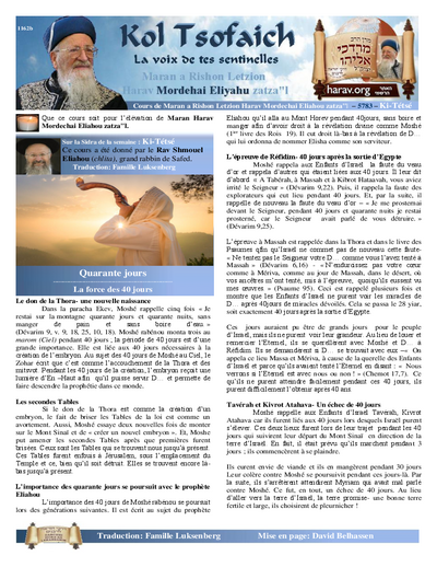 Kol Tsofaich — Parshas Ki Teitzei