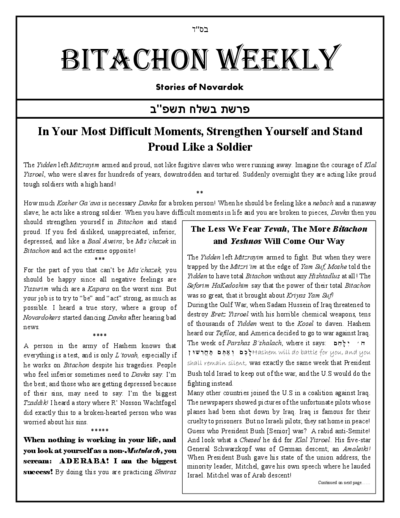 Bitachon Weekly — Parshas Beshalach