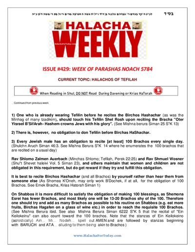 Halacha Weekly — Parshas Noach