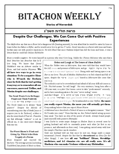 Bitachon Weekly — Parshas Toldos