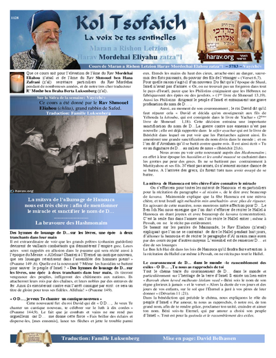 Kol Tsofaich — Parshas Vayeishev
