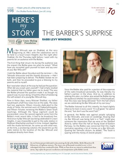 Here's my story — Parshas Shlach