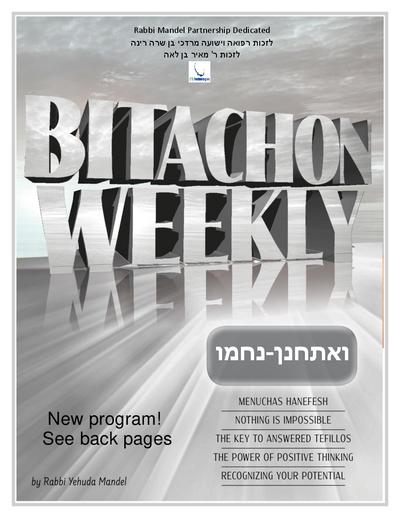 Bitachon Weekly — Parshas Va'etchanan