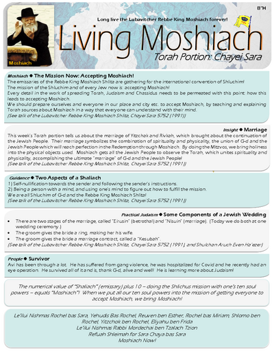 Living Moshiach — Parshas Chayei Sarah