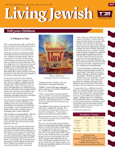 Living Jewish — Parshas Emor