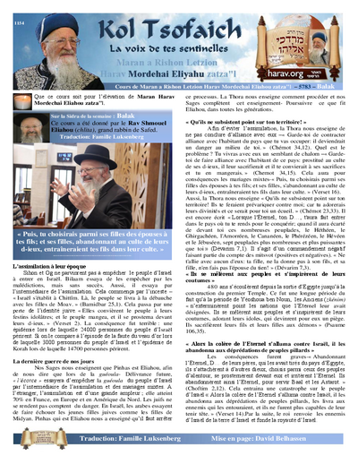 Kol Tsofaich — Parshas Chukas-Balak