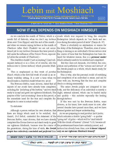 Lebin mit Moshiach — Parshas Noach