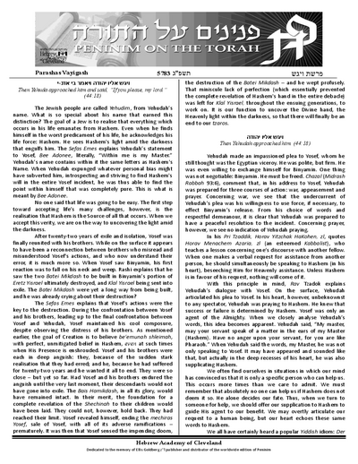Peninim on the Torah — Parshas Vayigash