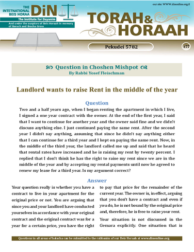 Torah & Horaah — Parshas Pekudei