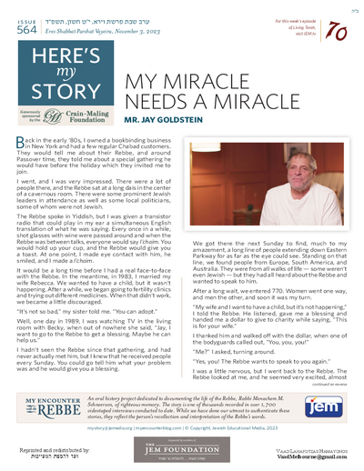 Here's my story — Parshas Vayeira