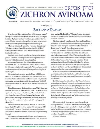 Zichron Avinoam — Parshas Shlach