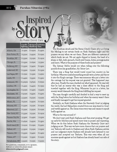 Inspired by a Story — Parshas Nitzavim