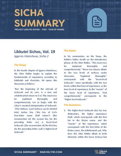 Project Likkutei Sichos — Parshas Ha'azinu
