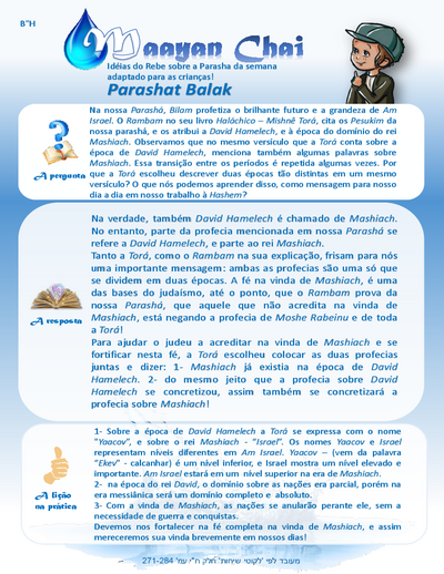 Maayan Chay — Parshas Chukas-Balak