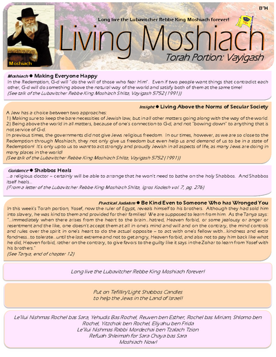 Living Moshiach — Parshas Vayigash
