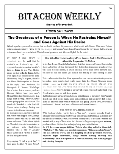 Bitachon Weekly — Parshas Vayeishev