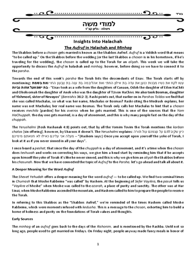 Limuday Moshe — Parshas Vayishlach