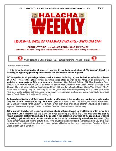 Halacha Weekly — Parshas Vayak'hel