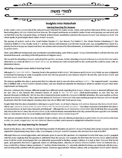 Limuday Moshe — Parshas Vayechi