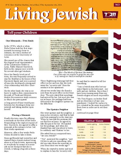 The Jewish Weekly — Parshas Shoftim