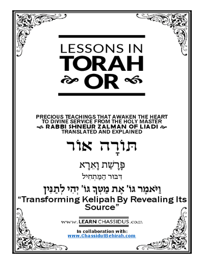 Lessons in Likutay Torah — Parshas Va'eira