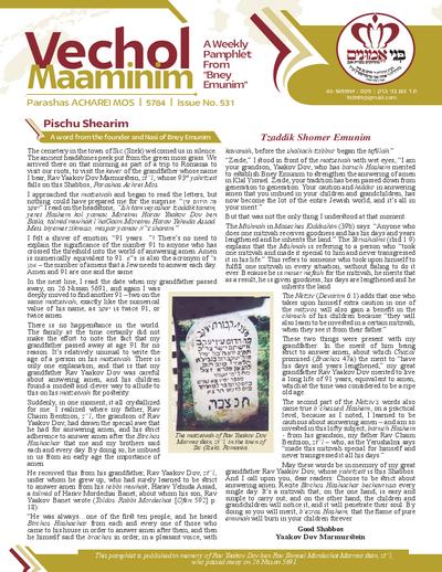 Vechol Maaminim — Parshas Acharei Mos
