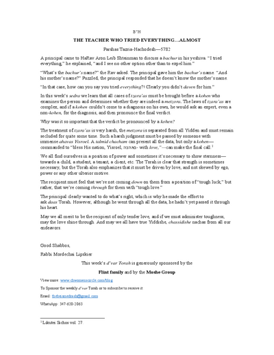 The Beis Medrash — Parshas Tazria