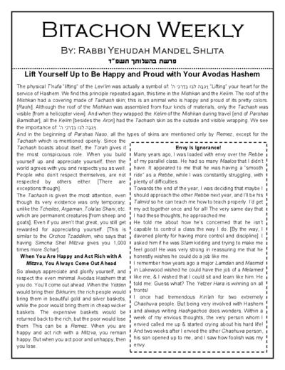 Bitachon Weekly — Parshas Behaalotcha